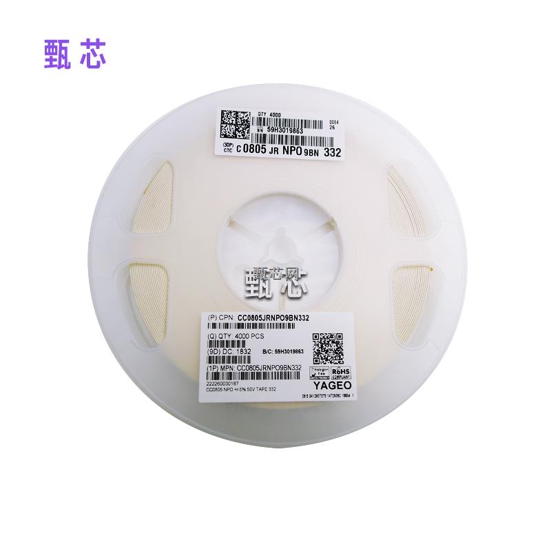 TAO陶瓷贴片电容器3.3NF NPO 50V 0805原装YAGEO长期现货优势供应-3.3NF尽在买卖IC网
